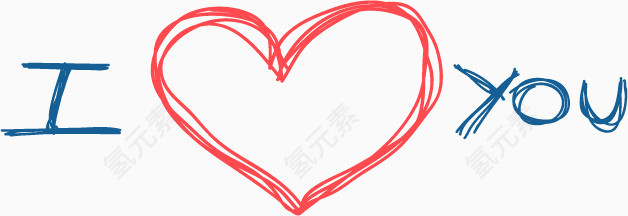 I love you 艺术字