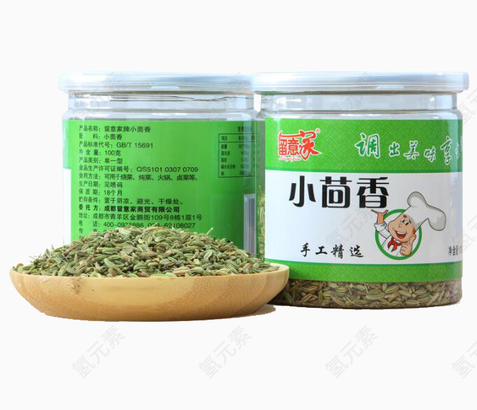 塑胶盒子里的小茴香