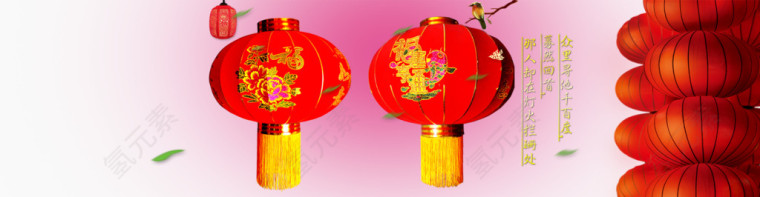 中国风红色灯笼素材背景