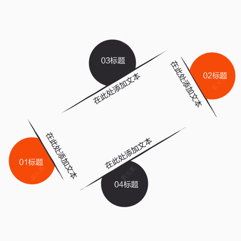 矢量ppt个性四周圆球下载