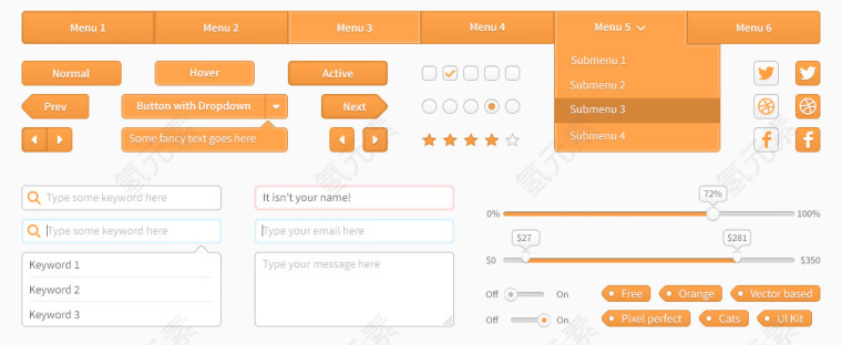 橙色清新UI工具包