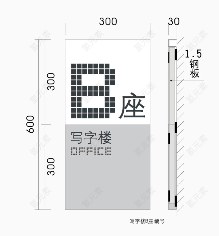 写字楼设计图制作图