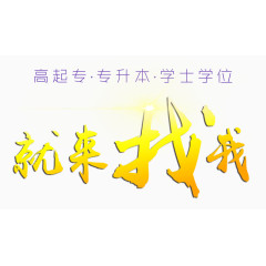 海报教育banner