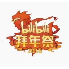 2016bilibili拜年祭