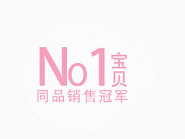 促销文案 no.1