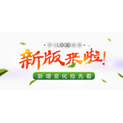 清爽游戏banner设计