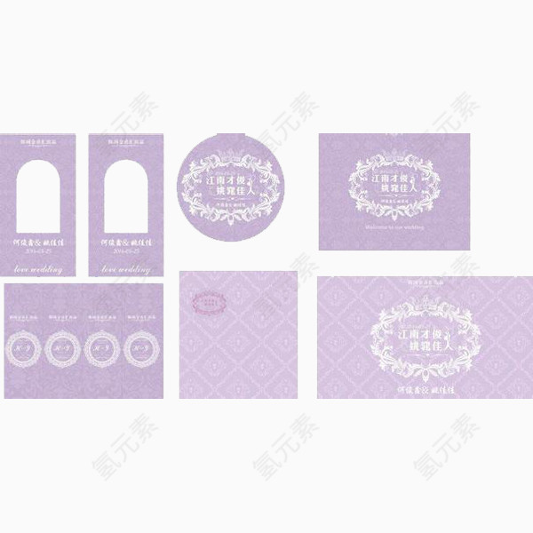 紫色婚礼贺卡装饰图样