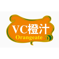 VC橙汁字体