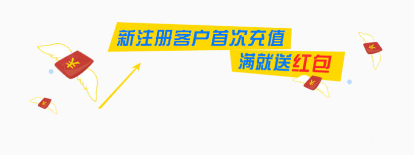 金融理财注册送红包下载