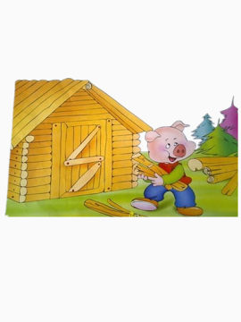 小猪盖房子