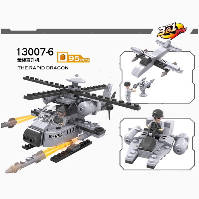 银灰色乐高玩具战斗直升机介绍下载