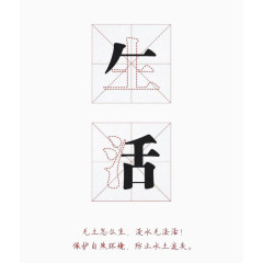 简易的文字元素