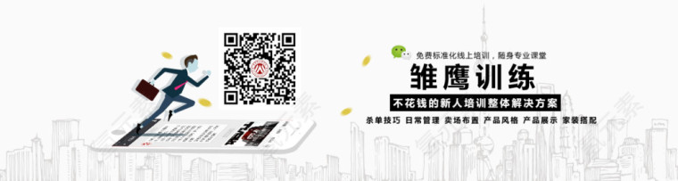 企业banner