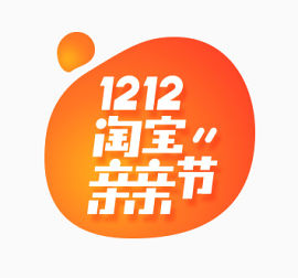 双十二官方LOGO