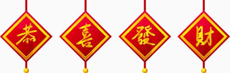 矢量中国传统元素恭喜发财