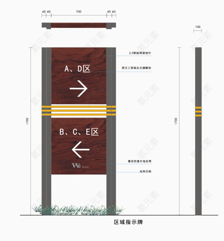 红色复古导视系统设计图制作图