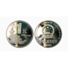 1元硬币正反面两个