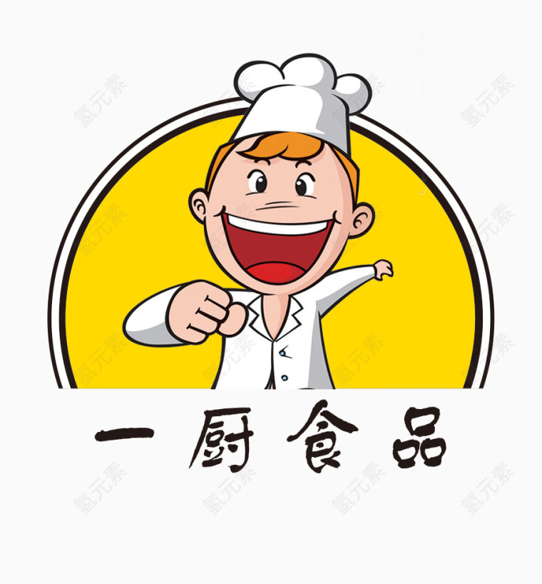 卡通餐饮行业LOGO