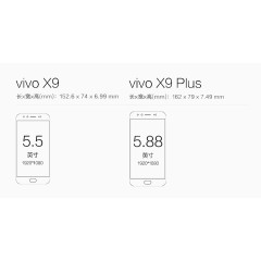 VIVOx9手机PLUS尺寸