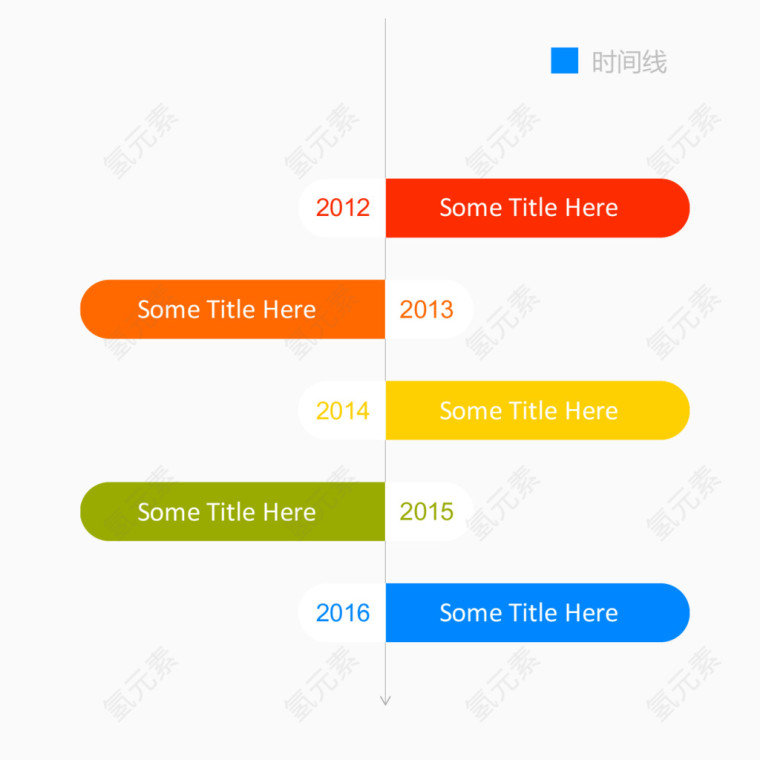 矢量彩色圆角矩形时间轴