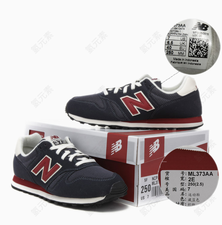 New Balance休闲鞋