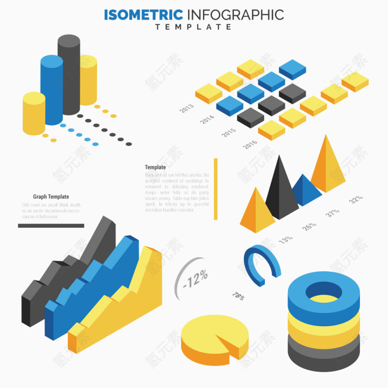 创意立体分析矢量素材