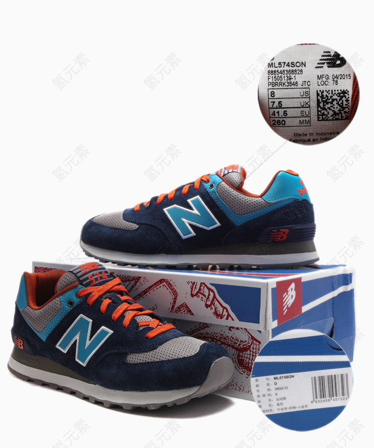 New Balance休闲鞋