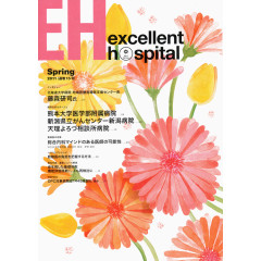 杂志封面花卉图案设计
