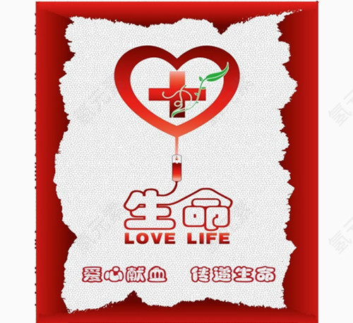 爱心献血图标 广告素材