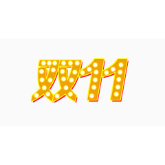 双11字体