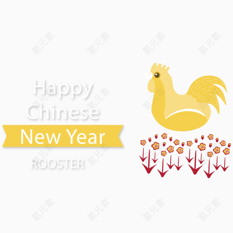 矢量新年鸡年