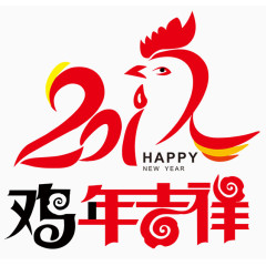 2017鸡年吉祥