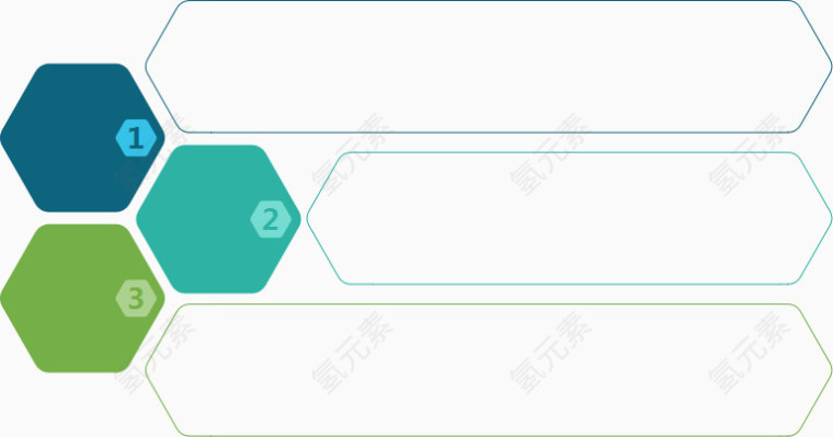 ppt竖向3分类卡六边形