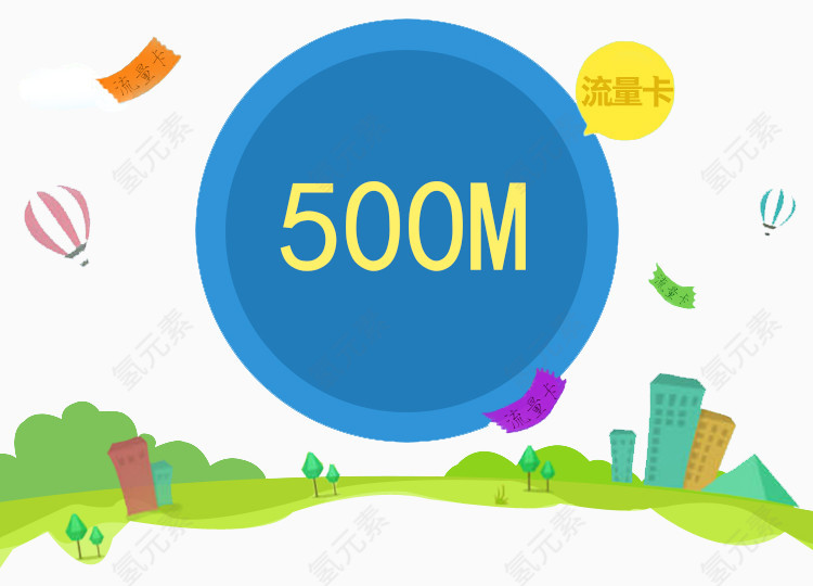 500?×?÷??