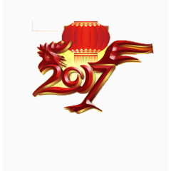 2017鸡年快乐