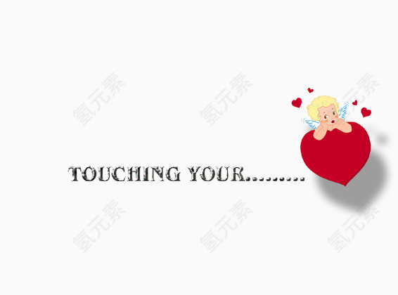 touching艺术字免费图片