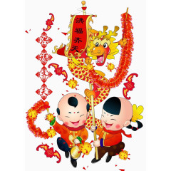 新年快乐