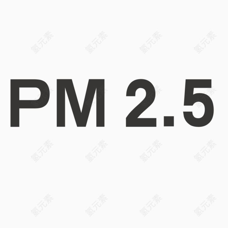 字母PM205