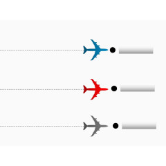 飞机型箭头