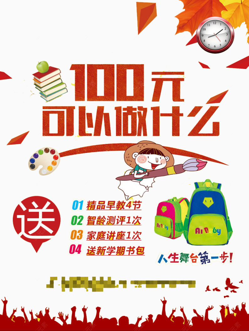 100元可以做什么下载