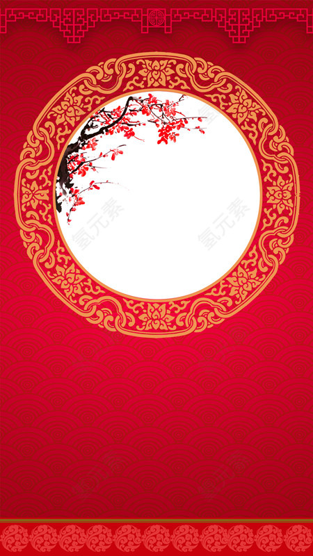 红色喜庆中国风节日H5海报