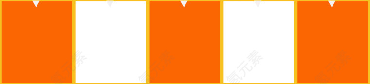 橙色分类