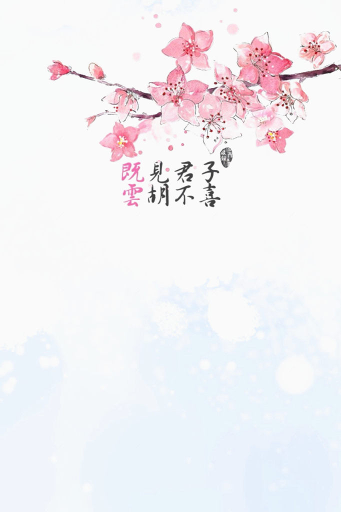 梅花诗句下载