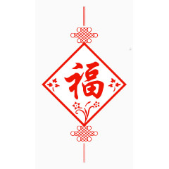 红色元素 艺术字福