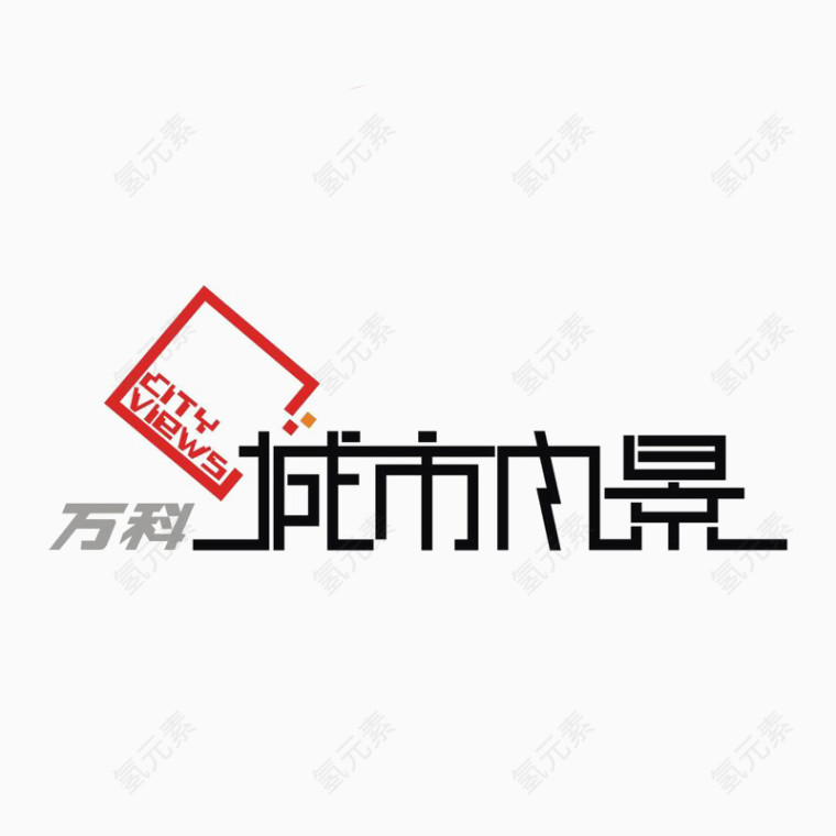 城市风景标识logo