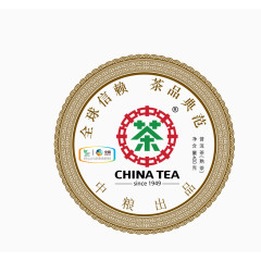 矢量彩色中国茶叶文化宣传图标