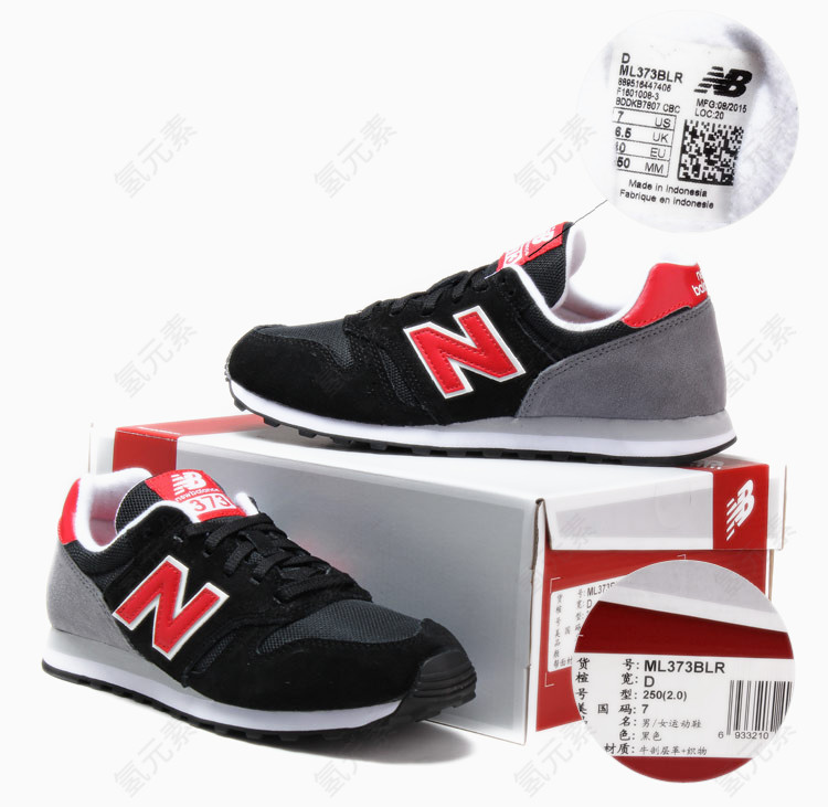 New Balance休闲鞋