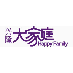 兴隆大家庭logo