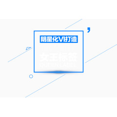 明星化vi打造