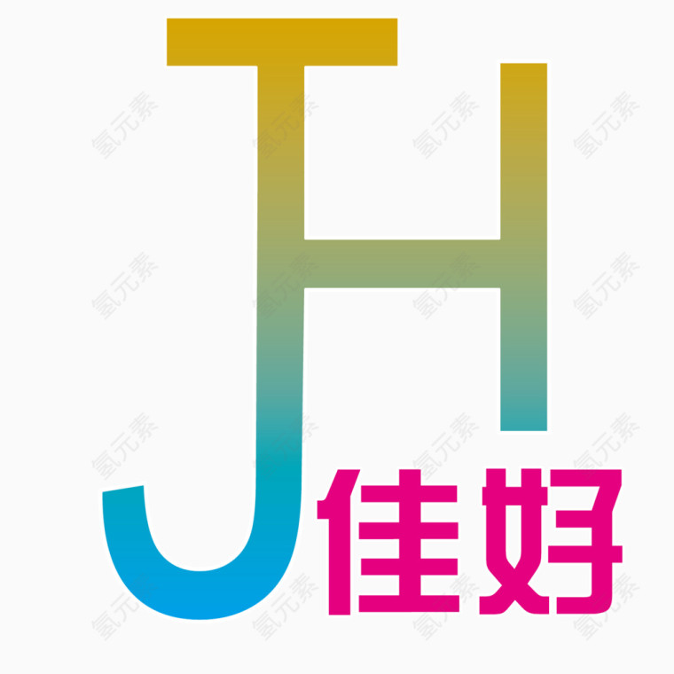 佳好家具logo